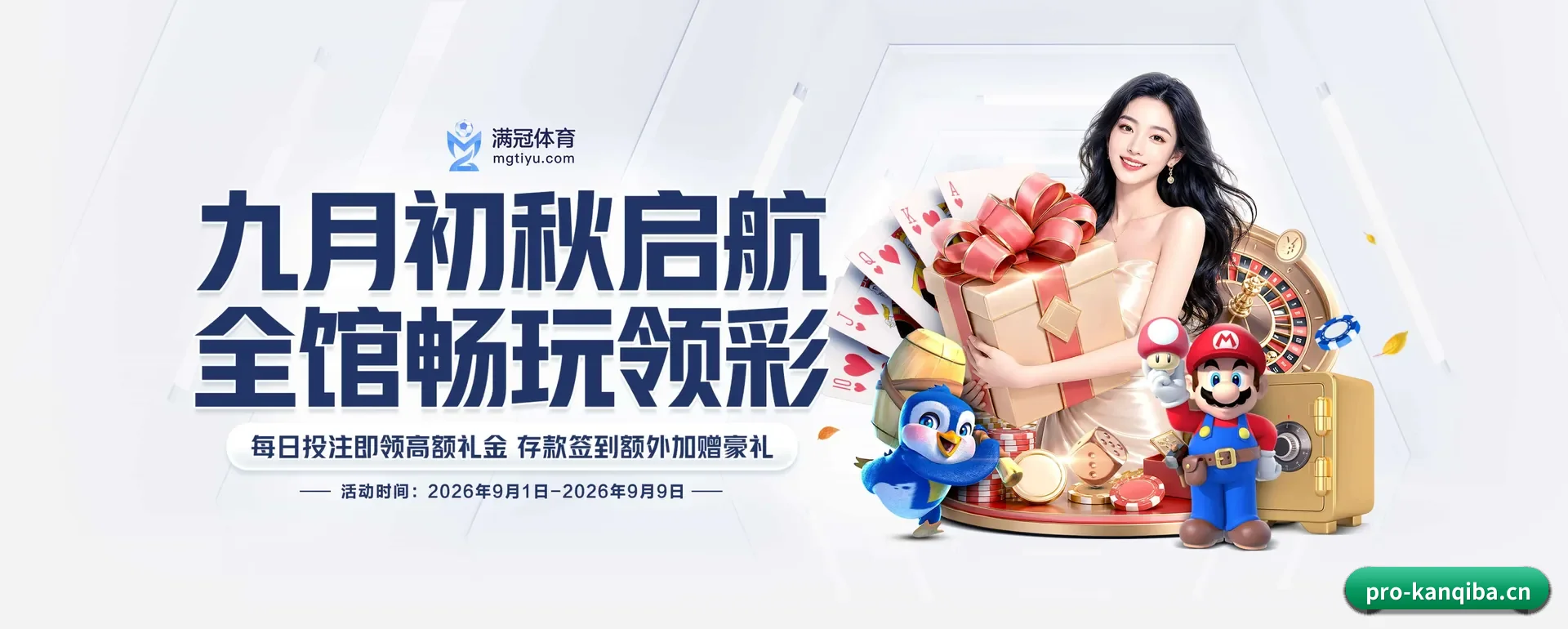 看球吧官方平台 APP 深度功能